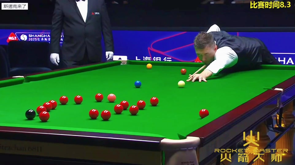 同场较量的 同场较量的