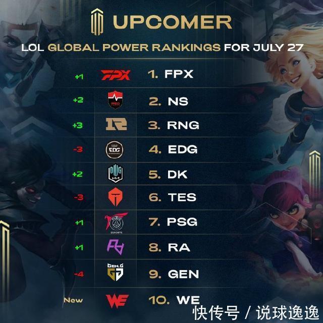 队前往武汉 队前往武汉