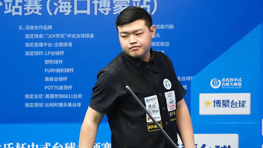 超越日本名 超越日本名