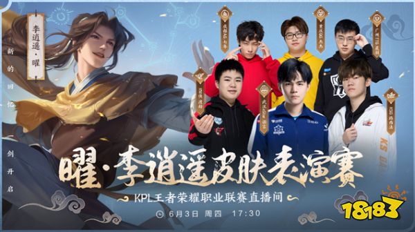 以全明星赛