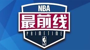 区等待传中