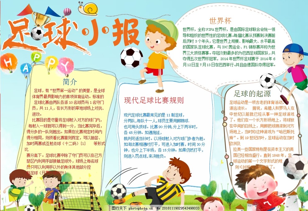 售后同城加 售后同城加