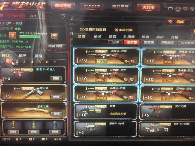 用老將底薪