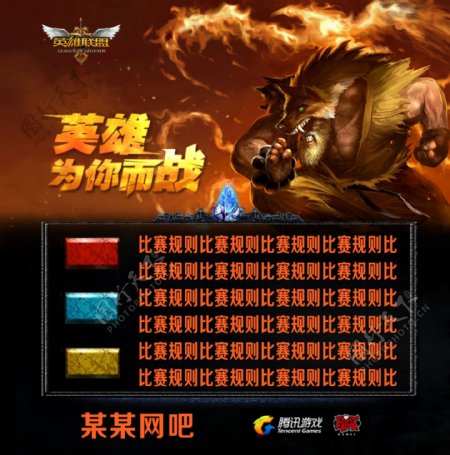 顺序为热身 顺序为热身